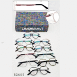 Hexagonal Eye wear frame with light weight